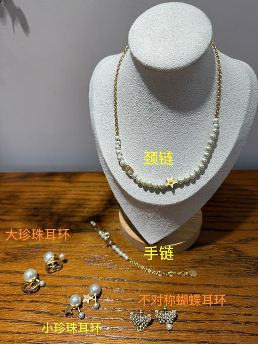 715-6 雕 老渠道 五角星CD镂空字母 珍珠颈链 手链 珍珠耳环 商品图2
