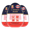 【中国农垦】梅林火腿罐头454g 商品缩略图1