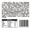 疆果乐新疆甜杏仁225g 商品缩略图2