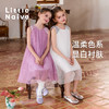 Little Naive儿童压褶蓬蓬裙夏季新款撞色珠片背心裙女童连衣裙 商品缩略图2