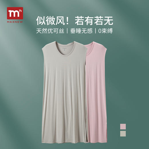 【家居】女士冰丝无袖长款睡裙 1P2427301 商品图0