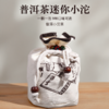 吉顺号小沱茶500克普洱茶迷你沱9种口味自选 商品缩略图0