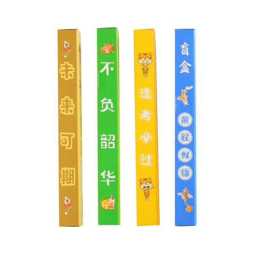 【盲盒款】逢考必过中性笔黑色0.5mm/支 创意文具励志惊喜按动笔礼物签字笔 商品图5