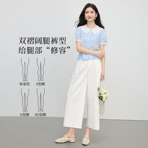 【专属特价】熙世界白色九分阔腿裤女士夏季薄款高腰休闲宽松垂感凉感直筒裤子 商品图3