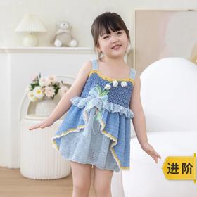 苏苏姐家铃兰花苞裙手工diy编织钩针幻羽珠片马海毛线团材料包