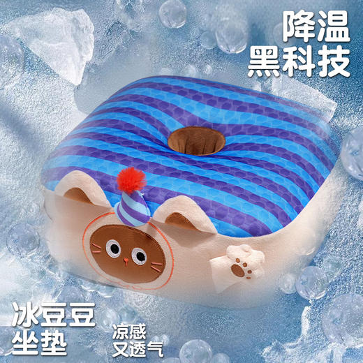 自然醒小手大开冰豆豆水晶绒双面蒲团坐垫懒人地毯坐墩卧室家用地板厚垫子夏QYL 商品图1