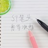 高颜值 ST头黑色中性笔学生刷题笔创意文具按动办公用品水性签字笔0.5mm/支 商品缩略图3