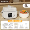 【社群专享】ZMOR智能多用高压锅炖煲4L大容量｜一锅七用｜煎炒合一｜ 高压、微压、无压通用 商品缩略图1