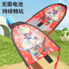 儿童弹射风筝枪 儿童滑翔机男女孩户外发射枪儿童飞天手抛网红玩具