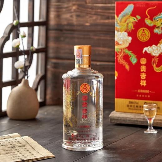 一价到底 【五粮液富贵吉祥柔和精制52° 】宜宾五粮液总厂出品 柔和口感 浓香醇厚 商品图7