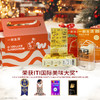 【100档】一包生活 好运环绕礼盒528g/334g 商品缩略图3