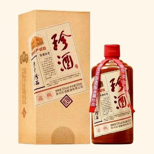 【库存告急】珍酒异地试验 复古版（红印）酱香型 500ml 单瓶 商品图2