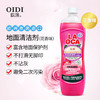 欧涤-地面清洁剂花香味 商品缩略图0