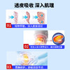点击购买！【唐韵宛枫·氨糖颈椎贴】 商品缩略图12