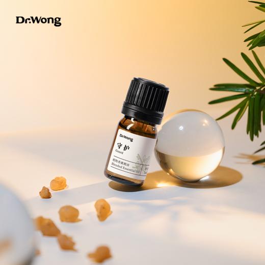 「守护」 植物香薰精油 商品图4