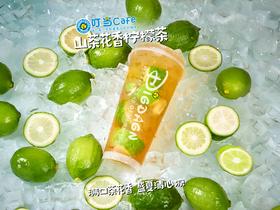 【D】山茶花香柠檬茶