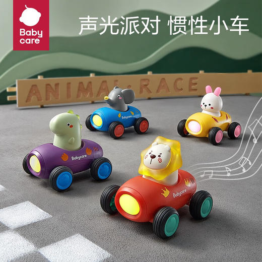【babycare】儿童玩具车男孩女孩惯性小汽车模型1岁宝宝 玩具套装儿童节礼物 商品图0
