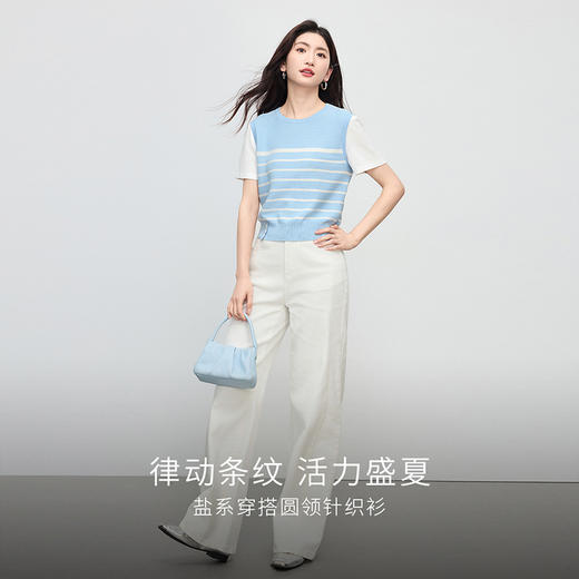 【专属特价】熙世界蓝白条纹针织衫女薄款设计感短袖拼接圆领上衣2025夏季新款 商品图1