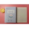 小学生作业本儿童练字拼音本田字格生字本数学语文本奖品礼物 1本 商品缩略图4