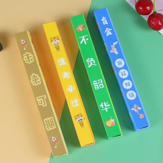 【盲盒款】逢考必过中性笔黑色0.5mm/支 创意文具励志惊喜按动笔礼物签字笔 商品图2