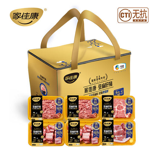 【助农】中粮家佳康亚麻籽猪肉礼包2140g（下单后1-2天生产备货） 商品图0