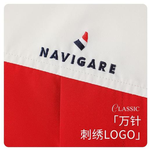 【纳维凯尔】【120-165】Navigare小帆船男童春秋款防水撞色休闲外套 商品图9