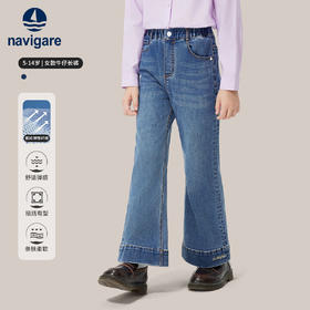 【纳维凯尔】【120-165】Navigare小帆船女童高弹修身阔腿牛仔裤