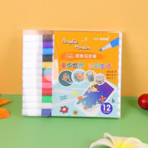 丙烯马克笔12-60色彩色手账笔套装美术绘画DIY涂鸦画笔水性记号笔 商品图4