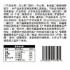 疆果乐新疆开心果225g 商品缩略图2