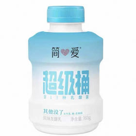 简爱超级桶原味