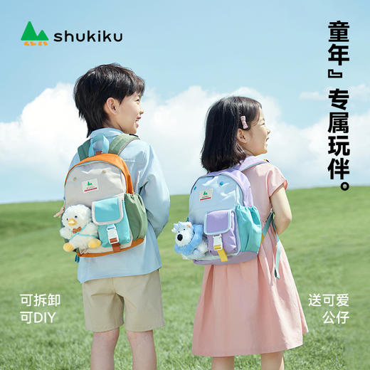 shukiku 乐兜兜 儿童公仔双肩包 番茄奶黄 S+ 商品图5