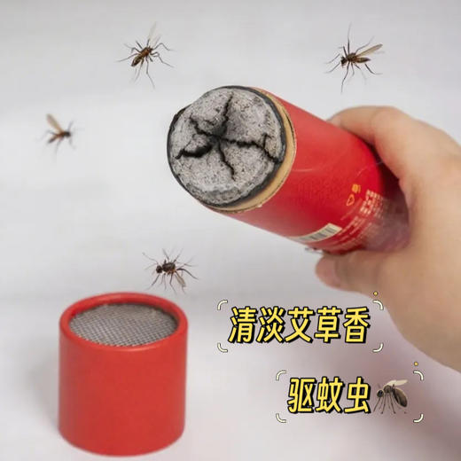 【超值2个装】瑶辰 雷火灸 全身可用 5cm加粗 商品图5