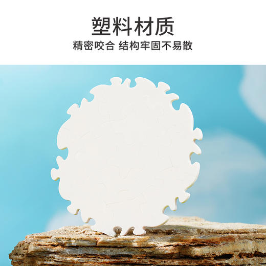 TOi图益-浪浪山小妖怪-塑料冰箱贴盲盒拼图（拍10发端盒） 商品图3