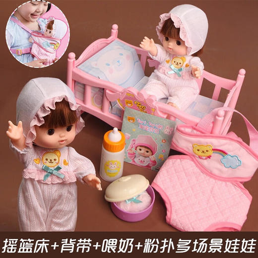 mimi world TORI TORI 睡觉觉MIMCMW26155 商品图1