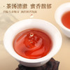 武当道茶-金顶赤霞【产地直发】 商品缩略图3