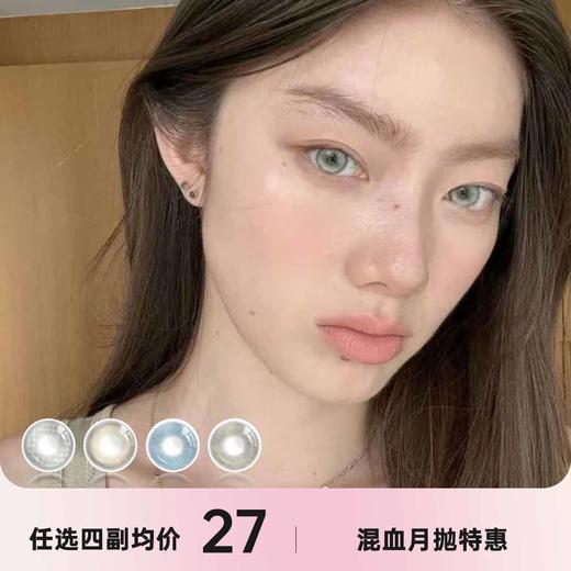 PokerKaty月抛 商品图0