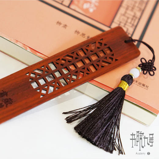 岳麓书院窗花书签 商品图5