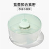OXO TOT奥秀分格奶粉罐(浅绿)OXOC61160300 商品缩略图3
