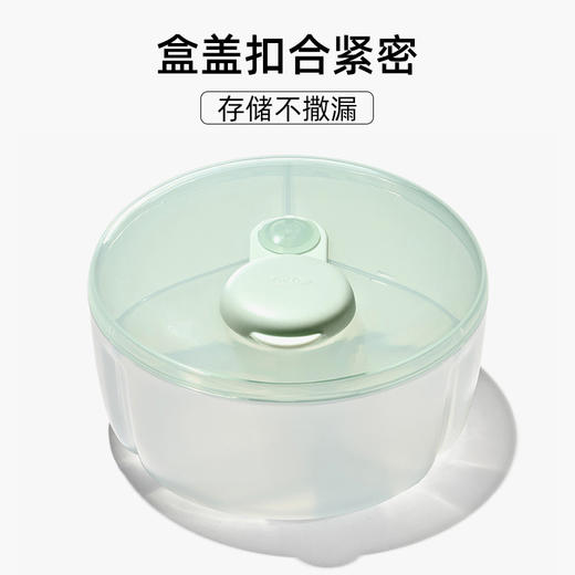 OXO TOT奥秀分格奶粉罐(浅绿)OXOC61160300 商品图3