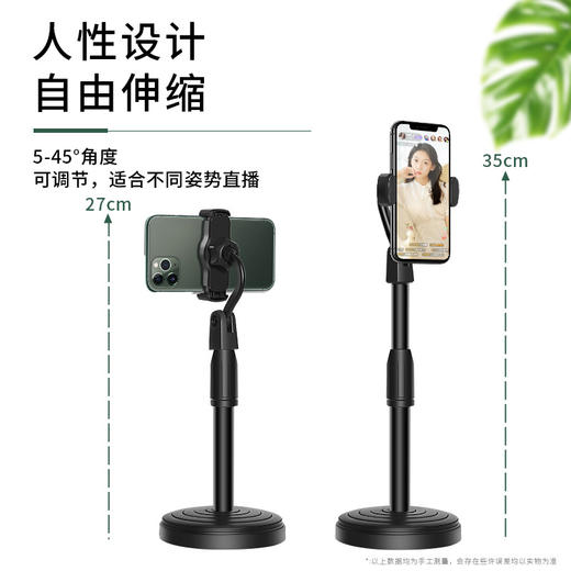 懒人手机支架桌面可伸缩加长办公室家用调节升降便携网红视频支架 /个 商品图1