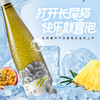 【林允代言】张裕长尾猫长相思半干白葡萄酒750ml 商品缩略图1