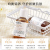 【补水收毛孔】科颜氏金盏花植物精华爽肤水75ml  油痘肌镇静消炎收缩毛孔 商品缩略图2