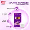 【中国农垦】光明优加舒睡营养配方奶粉175克 商品缩略图1