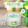 【近效商品 效期至27年3月 介意勿拍】KJ 六神舒缓粉  150g   商品缩略图0