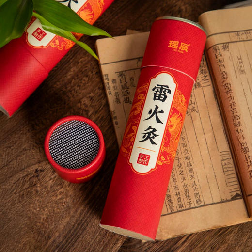 【超值2个装】瑶辰 雷火灸 全身可用 5cm加粗 商品图7