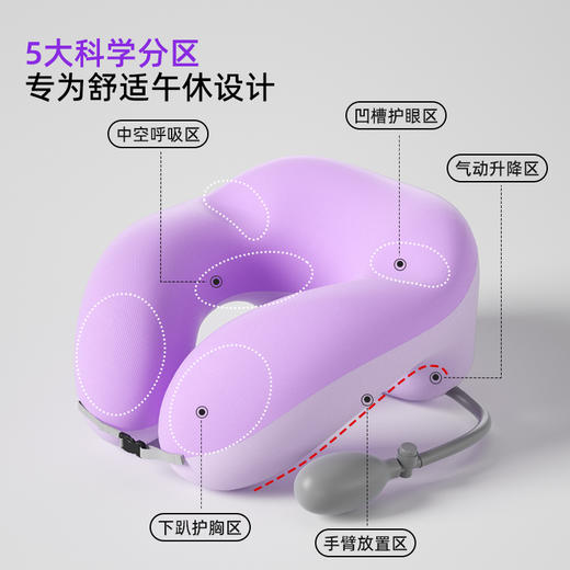 猫太子/STG气动午睡枕趴睡枕午休枕头趴枕桌上睡觉抱枕儿童成人通用枕 商品图3