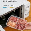 冻肉4分格冰箱收纳盒食物分装葱姜备菜保鲜盒储藏盒 商品缩略图3
