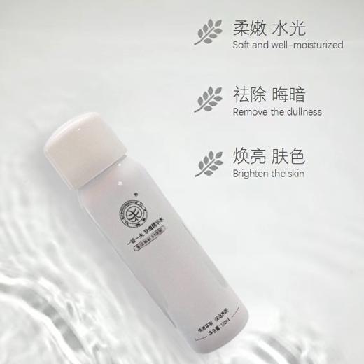 大马士革玫瑰纯露 120ml 天然补水保湿滋润、喷雾化妆水爽肤水【清仓价：保质期至2026年6月】 商品图0