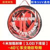汽车电瓶线搭火线纯铜过江龙搭电线电瓶夹连接线电池打火线 商品缩略图5