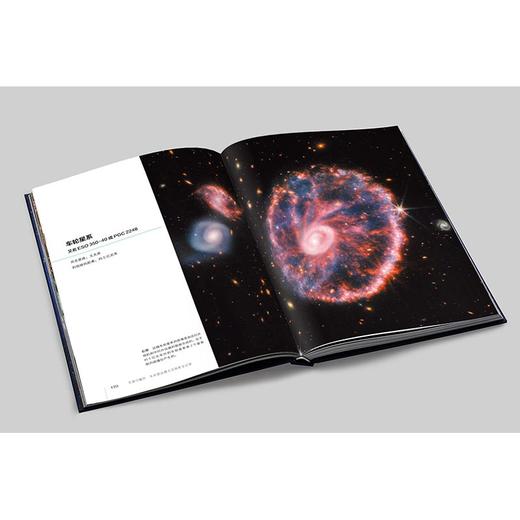 天体闪耀时：韦布望远镜太空探索全记录 商品图12